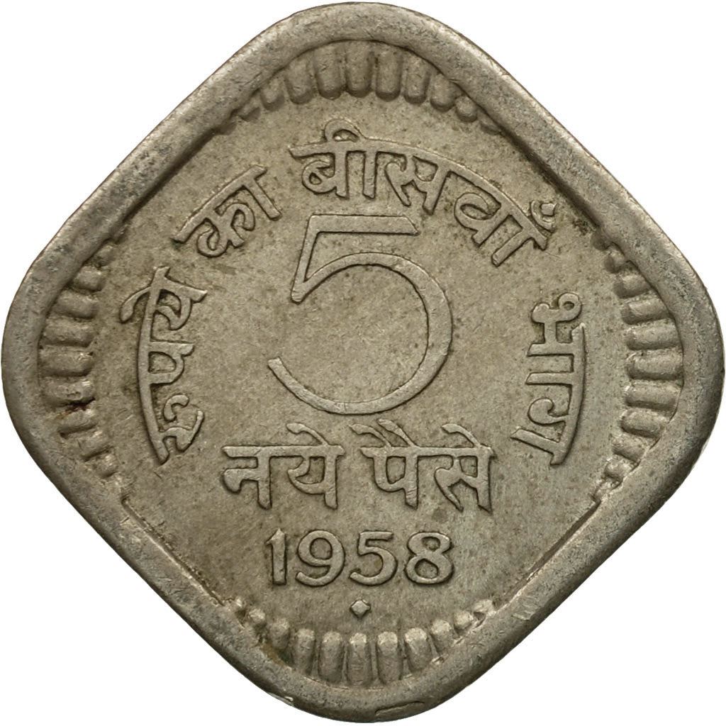 India | 5 Naye Paise Coin | Ashoka lion | Km:16 | 1957 - 1963