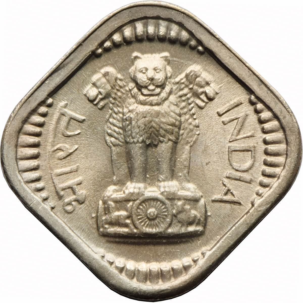 India 5 Paise Coin | 1964 - 1966 KM17