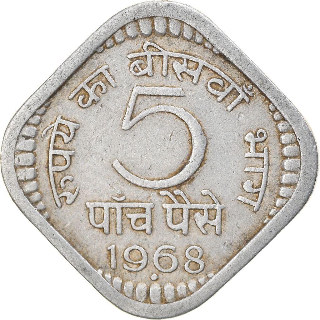 India | 5 Paise Coin | Ashoka Lion | Km:18.2 | 1968 - 1971