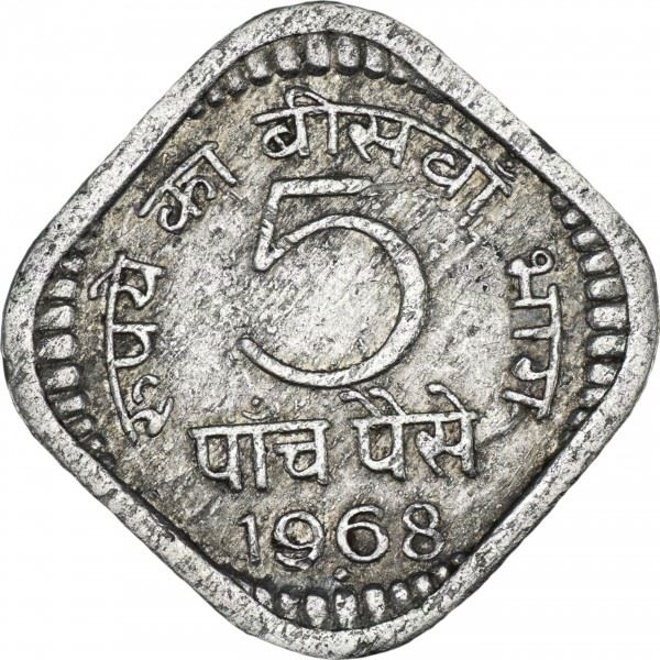 India | 5 Paise Coin | Ashoka Lion | Km:18.2 | 1968 - 1971