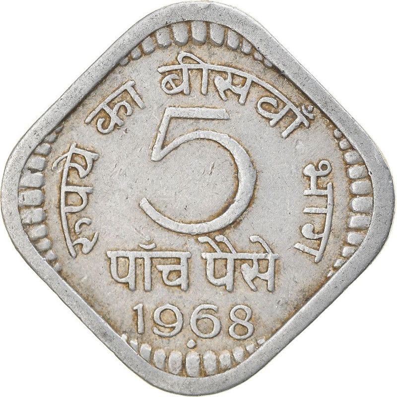 India | 5 Paise Coin | Devanagari legend | Km:18.2 | 1968 - 1971