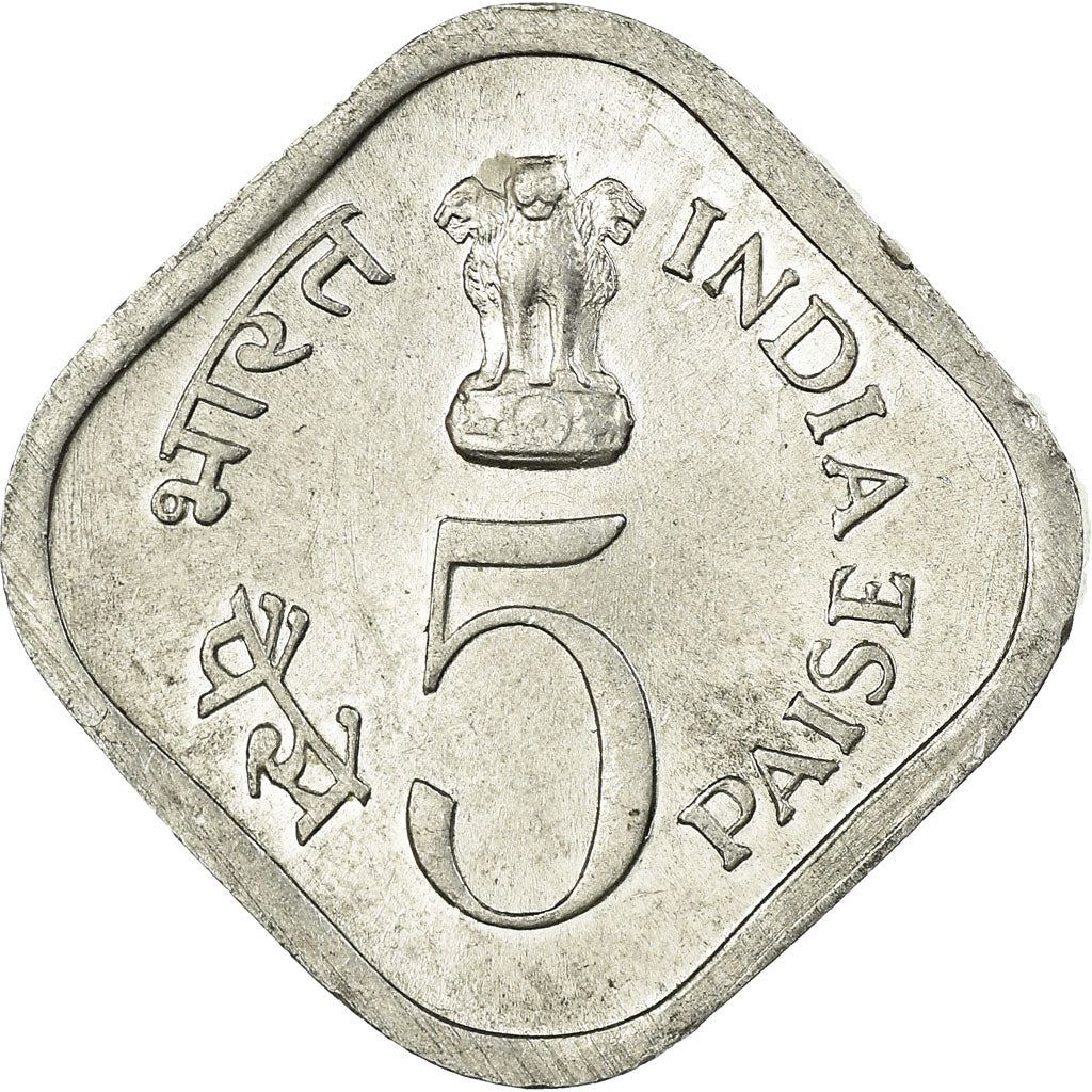 India | 5 Paise Coin | FAO | Km:19 | 1976