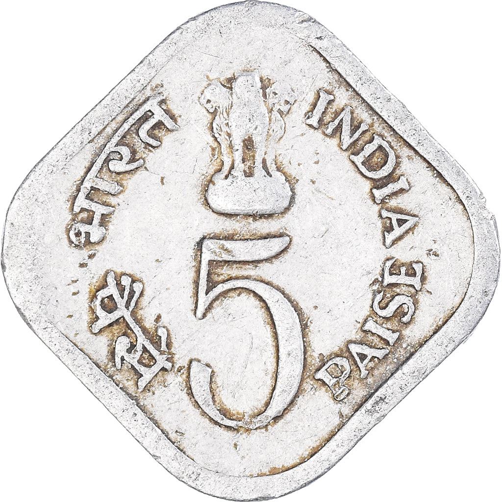 India | 5 Paise Coin | FAO | Km:19 | 1976