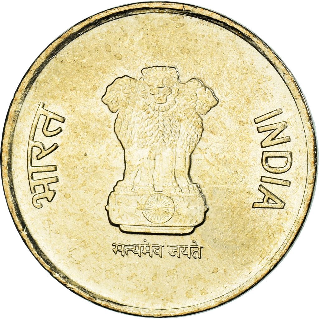 India | 5 Rupees Coin | 75th Year of Independence | Km:540 | 2021 - 2024