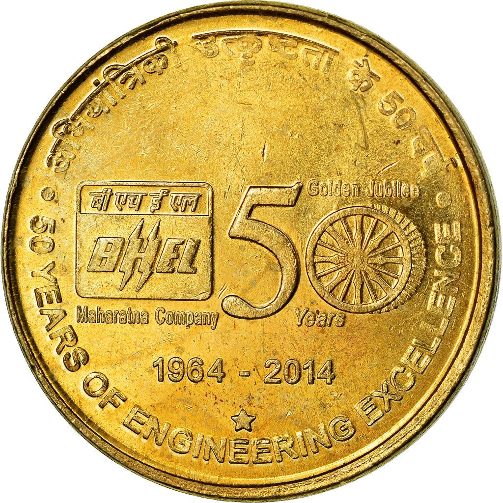 India | 5 Rupees Coin | BHEL | Km:446 | 2014