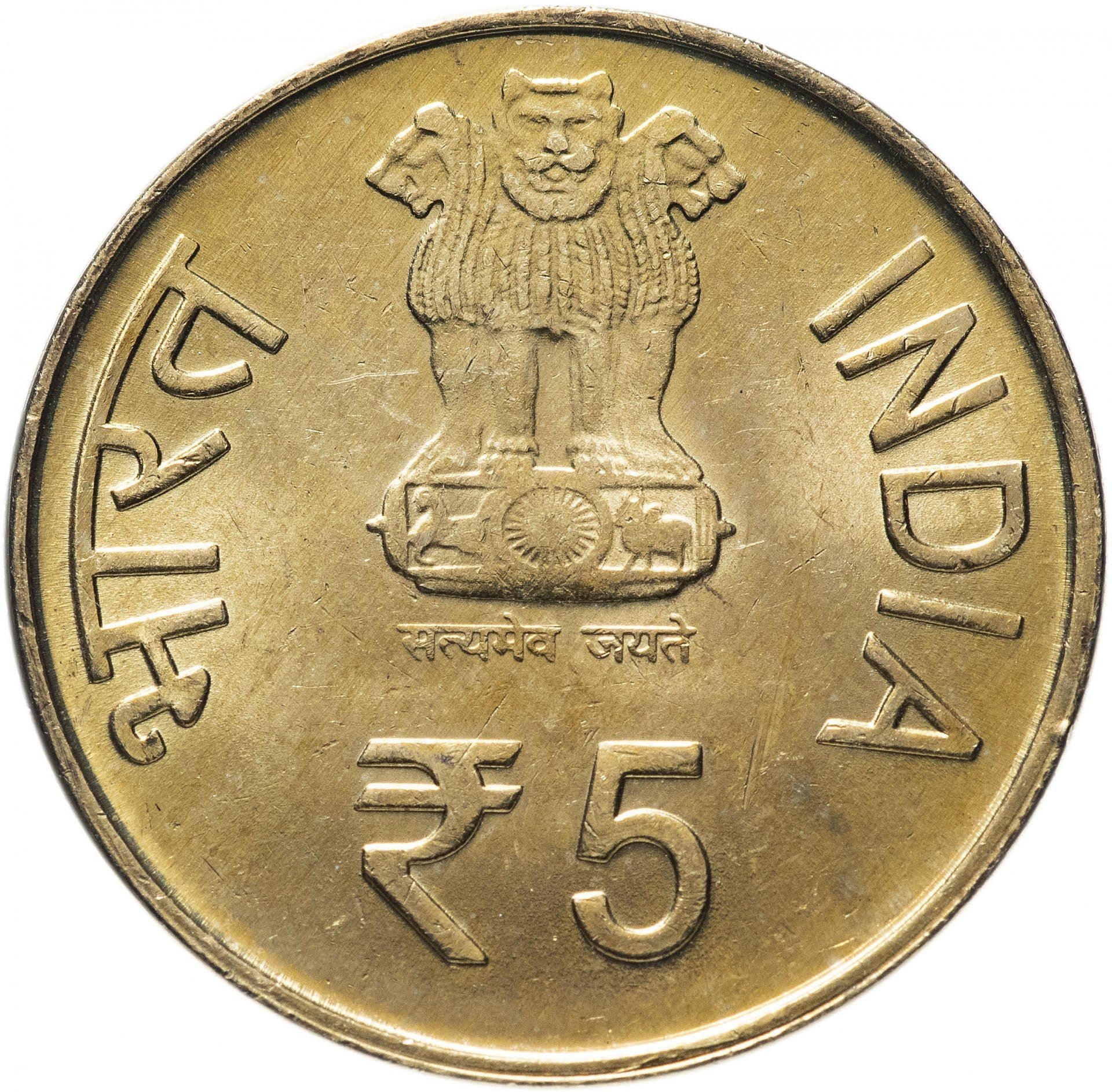 India | 5 Rupees Coin | Council of Medical Research | Km:396 | 2011