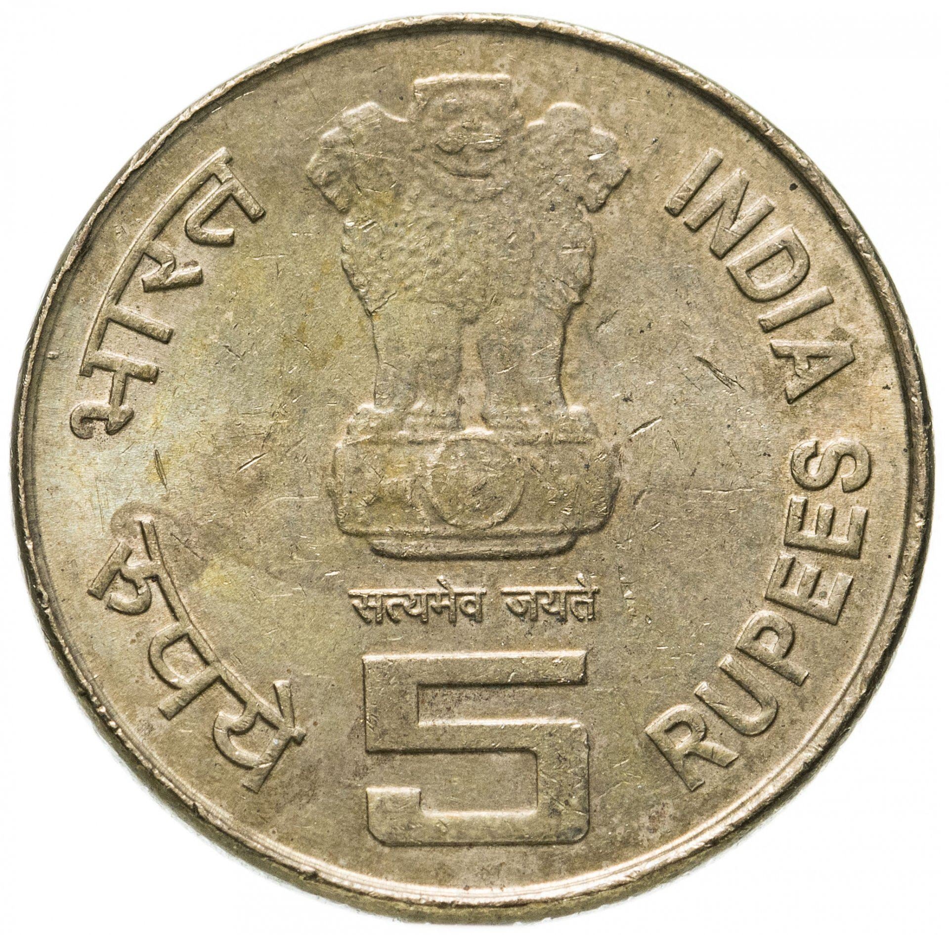 India | 5 Rupees Coin | Dr. Rajendra Prasad | Km:392 | 2009