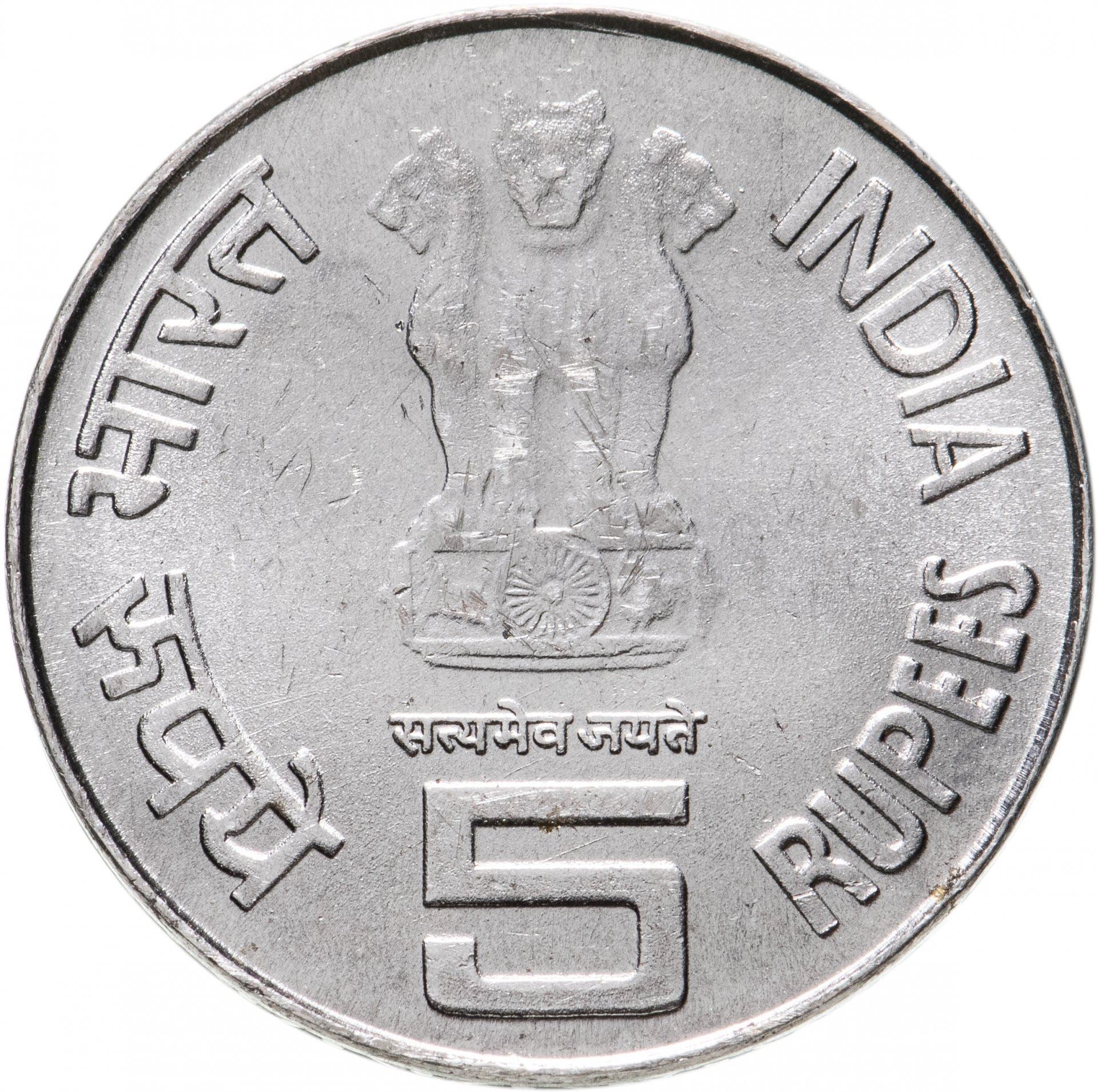 India | 5 Rupees Coin | Heroes of the War | Km:359 | 2007