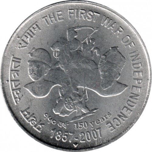 India | 5 Rupees Coin | Heroes of the War | Km:359 | 2007