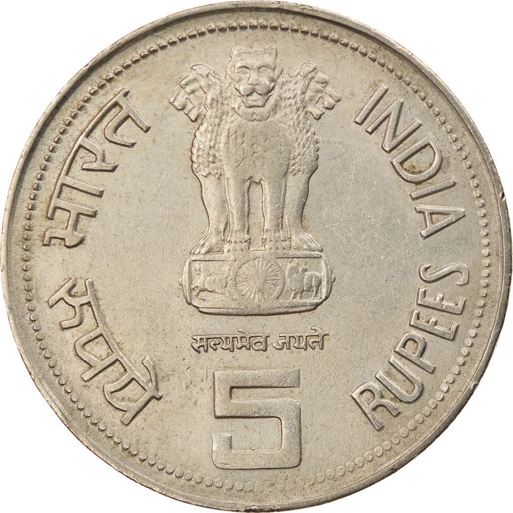 India | 5 Rupees Coin | Indira Gandhi | Km:150 | 1985