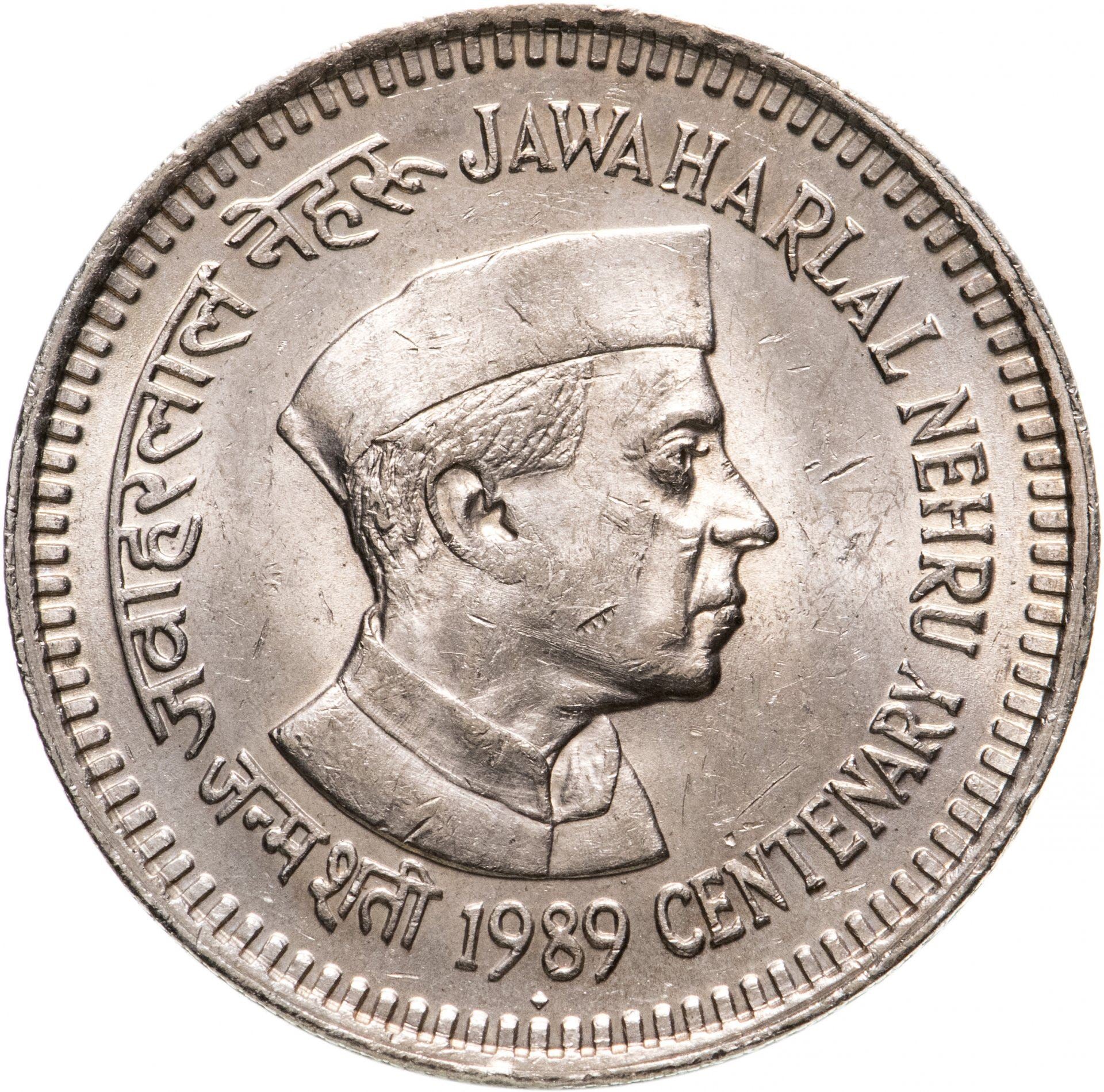 India | 5 Rupees Coin | Jawaharlal Nehru | Km:151 | 1989