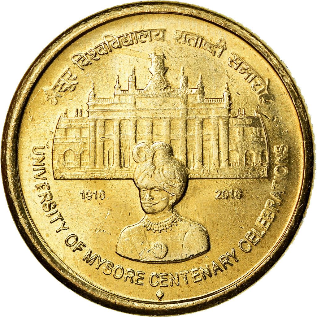 India | 5 Rupees Coin | Krishnaraja Wodeyar IV | Km:496 | 2016