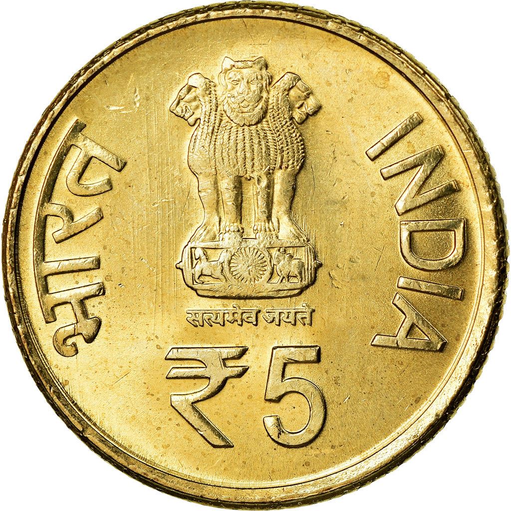 India | 5 Rupees Coin | Krishnaraja Wodeyar IV | Km:496 | 2016