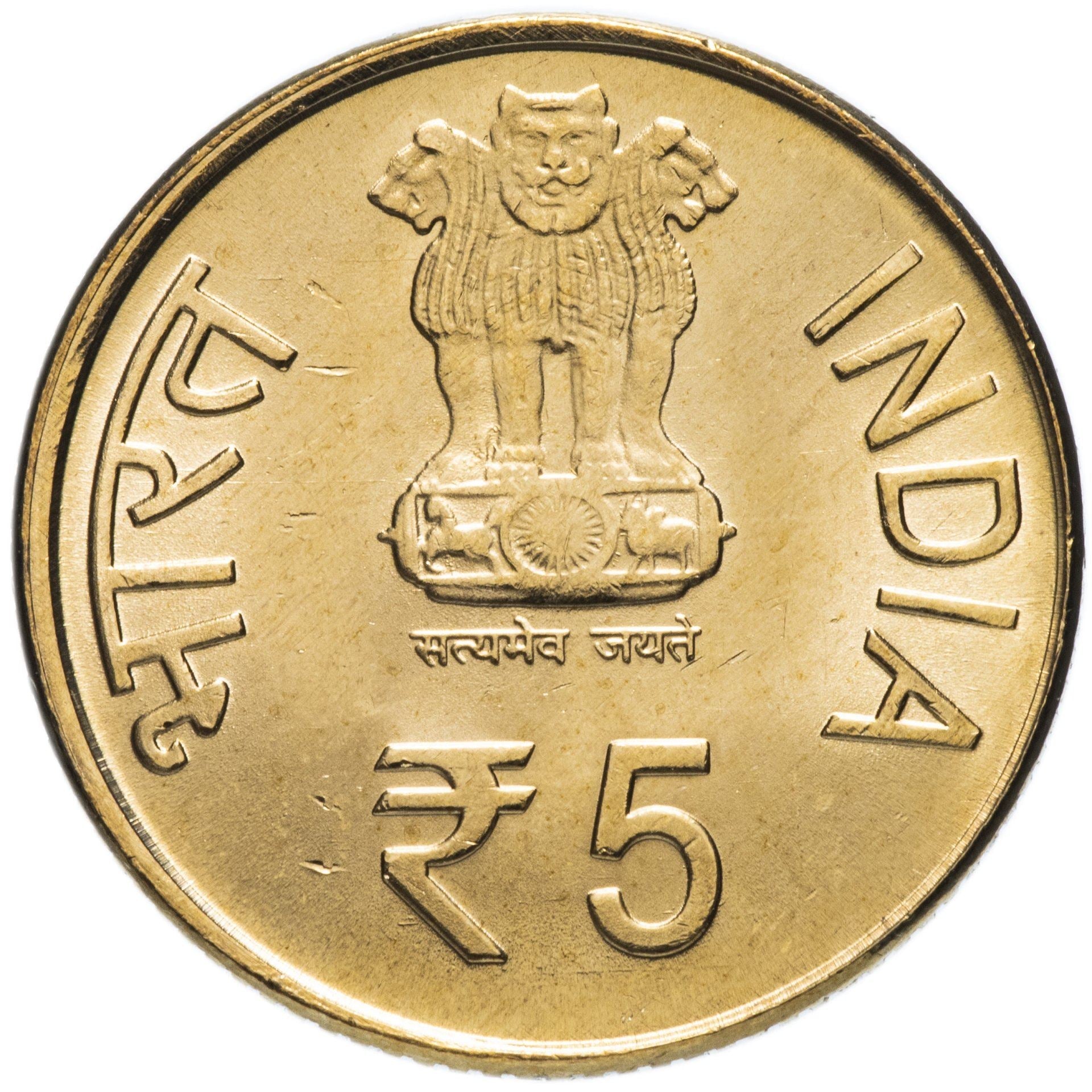 India | 5 Rupees Coin | Kuka Movement | Km:409 | 2007