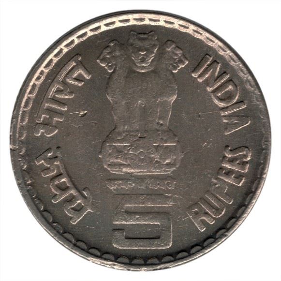 India | 5 Rupees Coin | Kumarasami Kamaraj | Km:317 | 2003