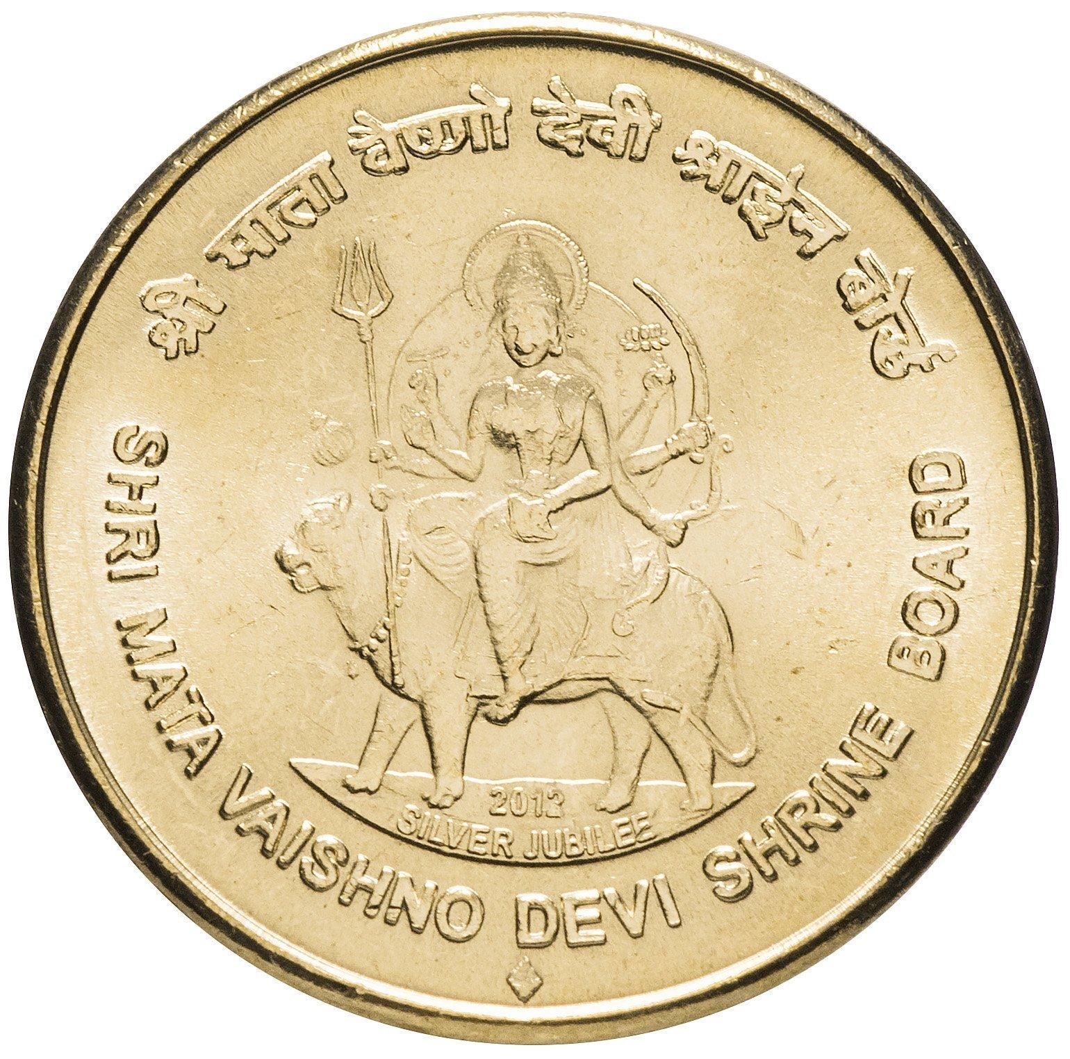 India | 5 Rupees Coin | Shri Mata Vaishno Devi | Km:429 | 2012