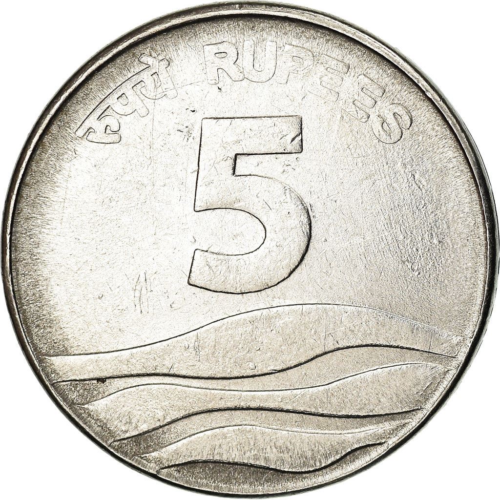 India | 5 Rupees Coin | Waves | Km:330 | 2007 - 2008