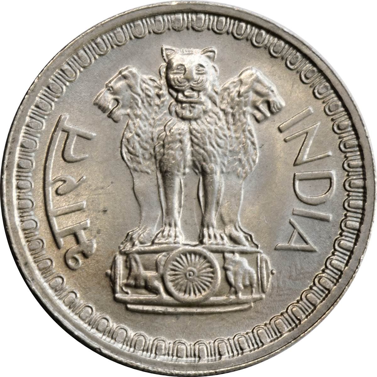 India 50 Paise Coin | 1972 - 1973 KM61