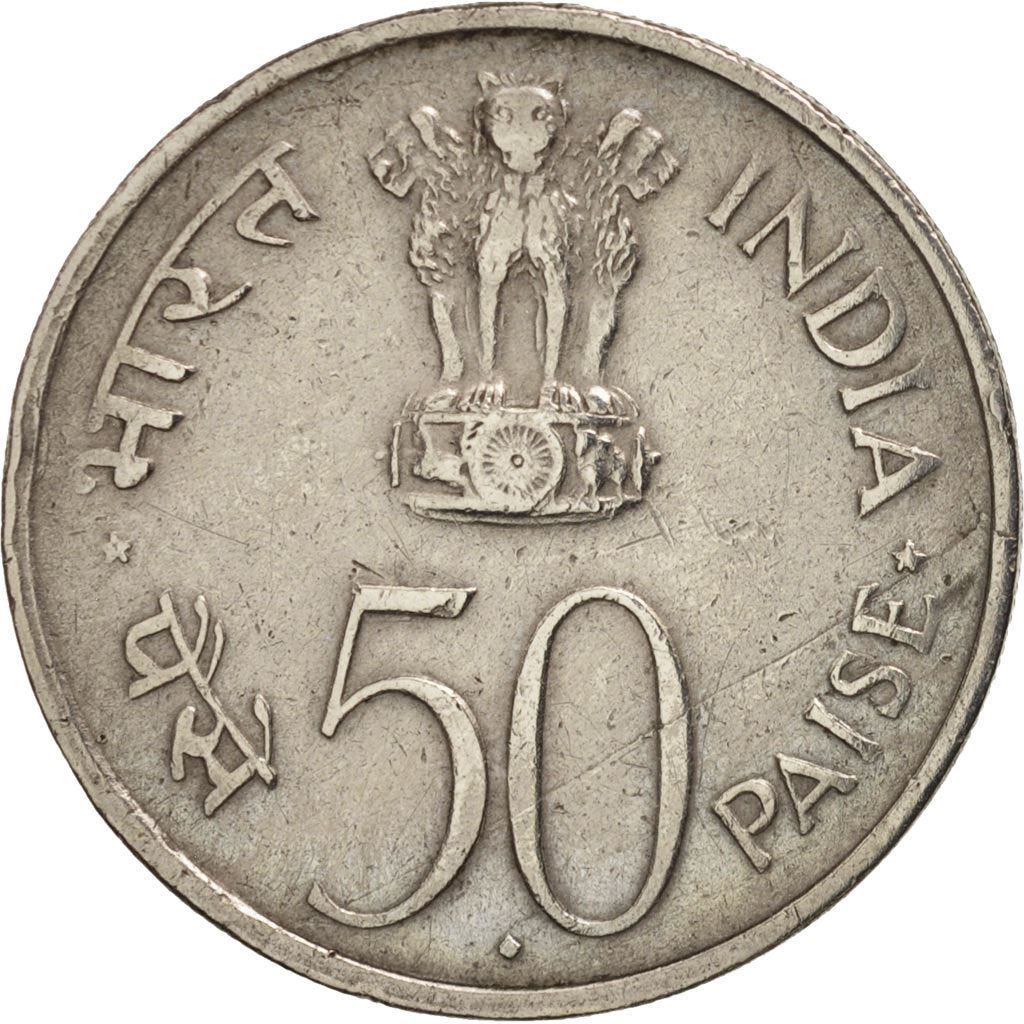 India | 50 Paise Coin | 25th Anniversary of Independence | Km:60 | 1972