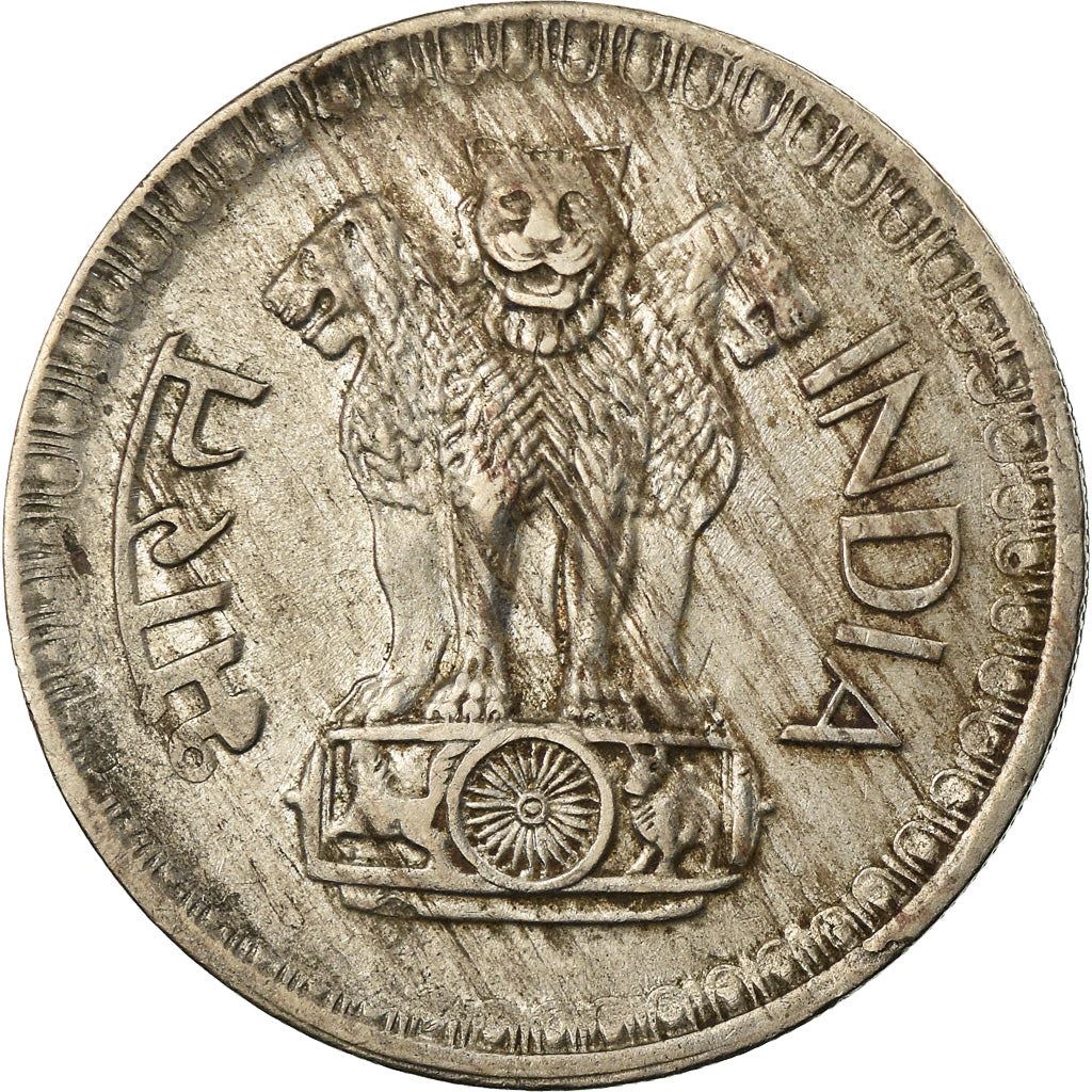 India | 50 Paise Coin | Ashoka Lion | Km:63 | 1974 - 1983