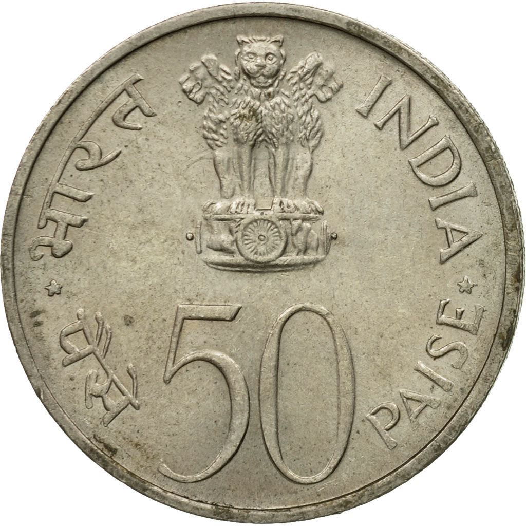 India | 50 Paise Coin | FAO | Km:62 | 1973