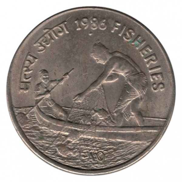 India | 50 Paise Coin | FAO | Km:68 | 1986