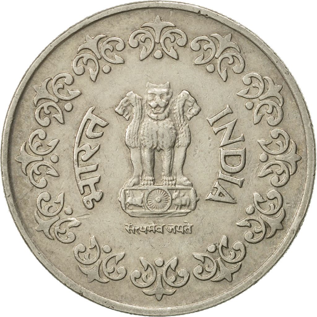 India | 50 Paise Coin | Floral wreath | Km:65 | 1984 - 1990