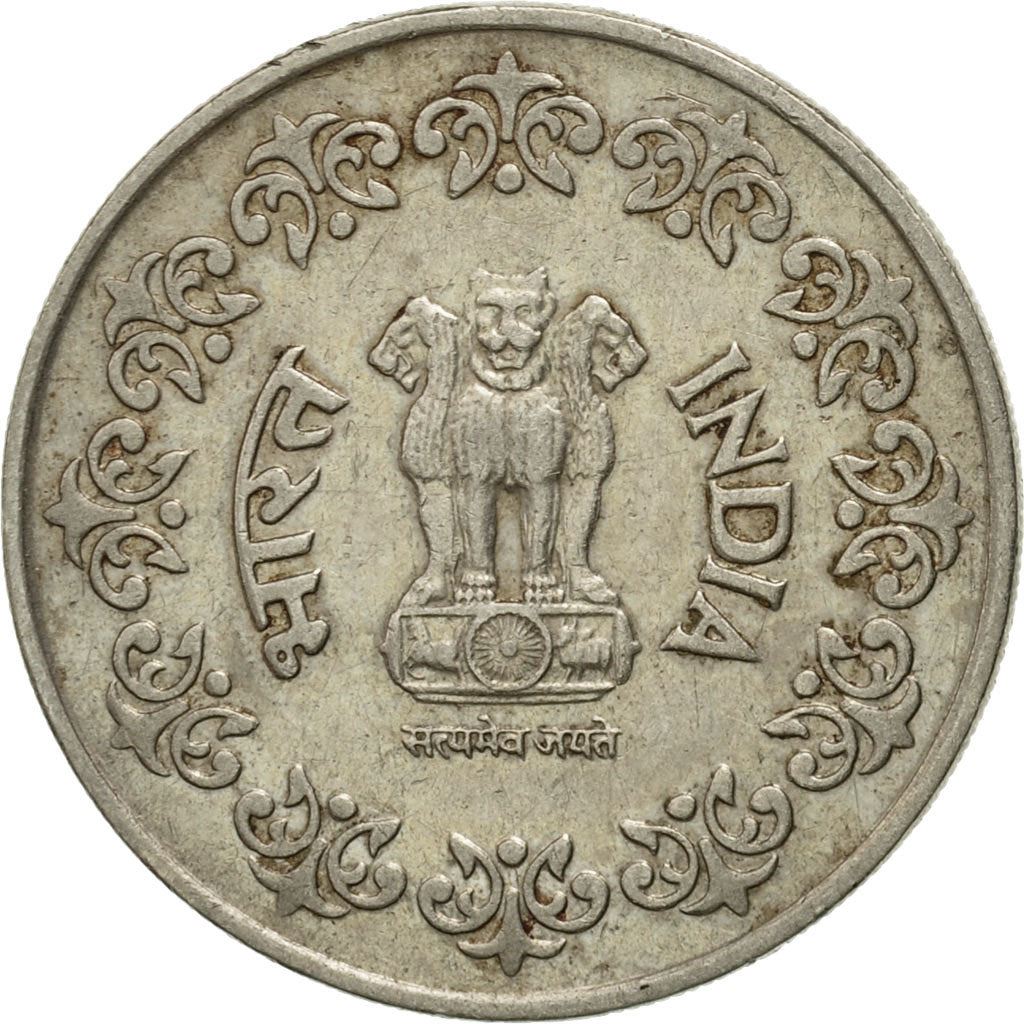 India | 50 Paise Coin | Floral wreath | Km:65 | 1984 - 1990