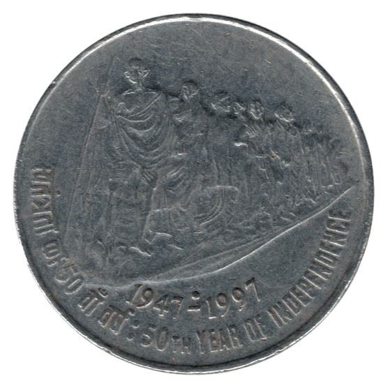 India | 50 Paise Coin | Independence of India | Km:70 | 1997