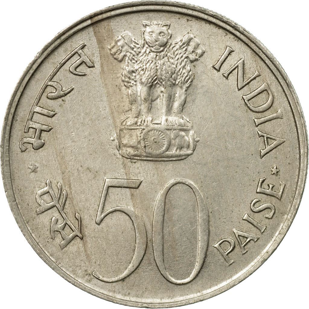 India | 50 Paise Coin | National Integration | Km:64 | 1982