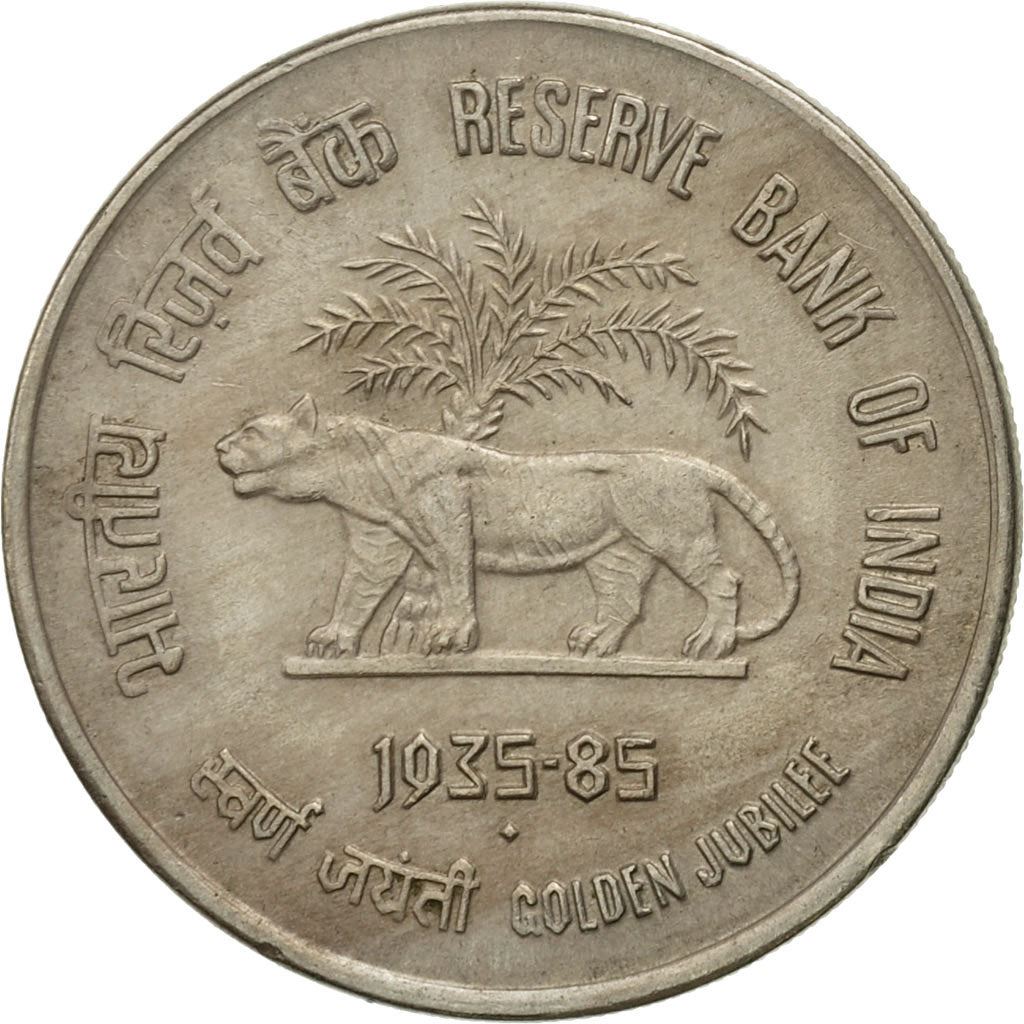 India | 50 Paise Coin | Reserve Bank of India | Km:66 | 1985