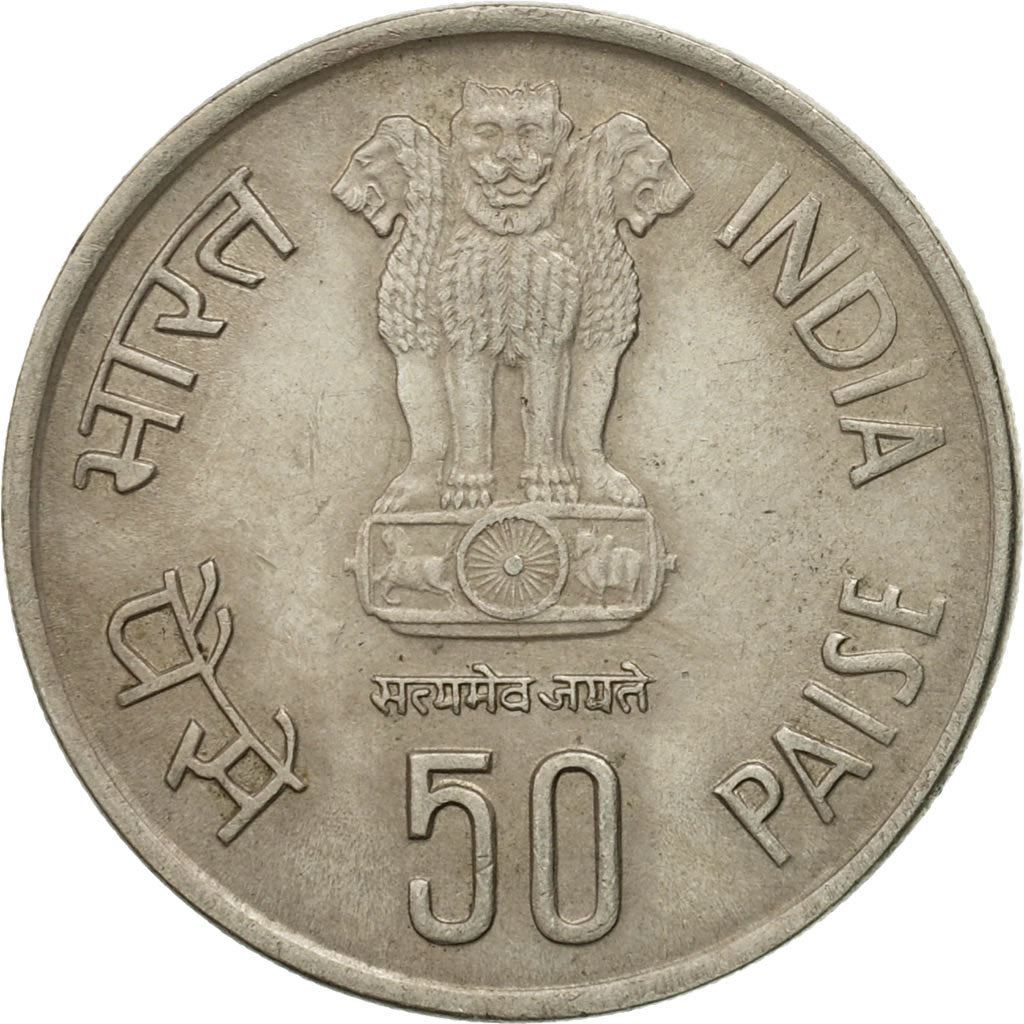 India | 50 Paise Coin | Reserve Bank of India | Km:66 | 1985