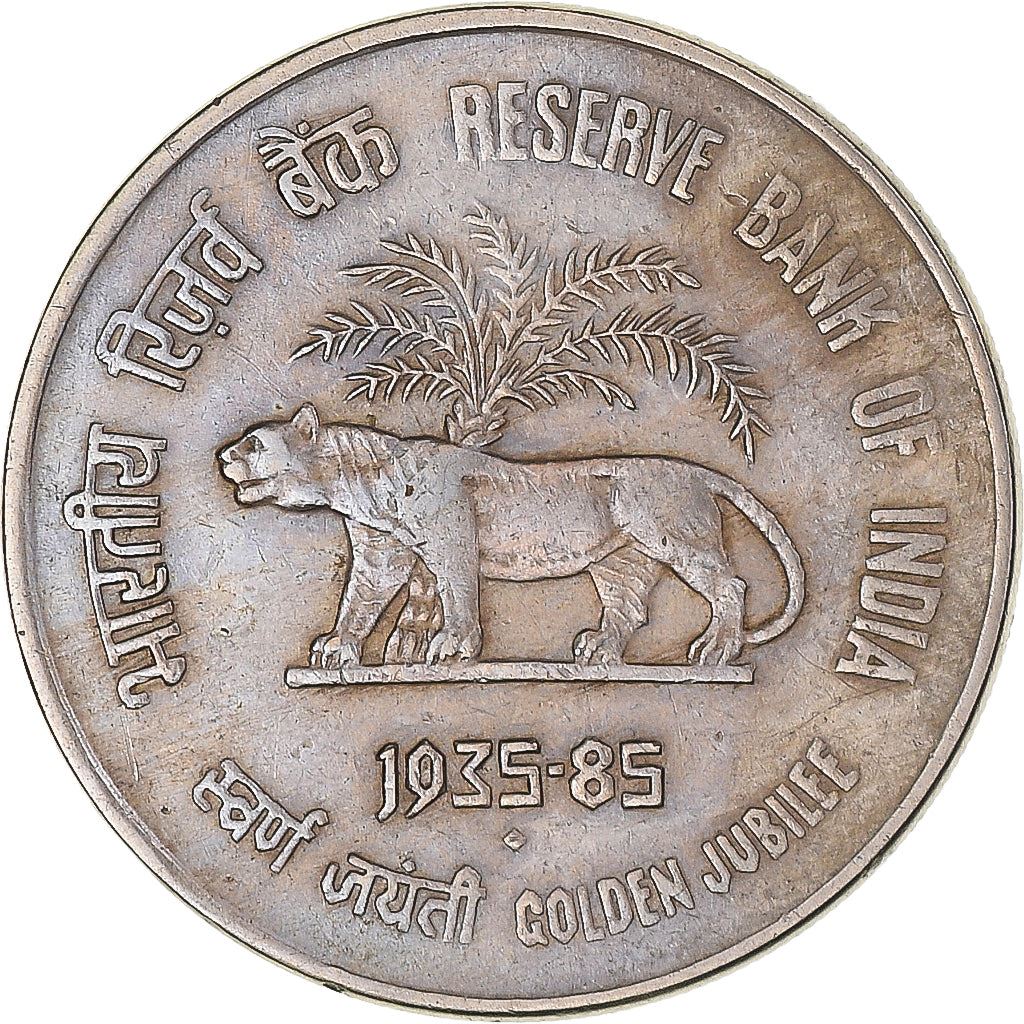 India | 50 Paise Coin | Reserve Bank of India | Km:66 | 1985