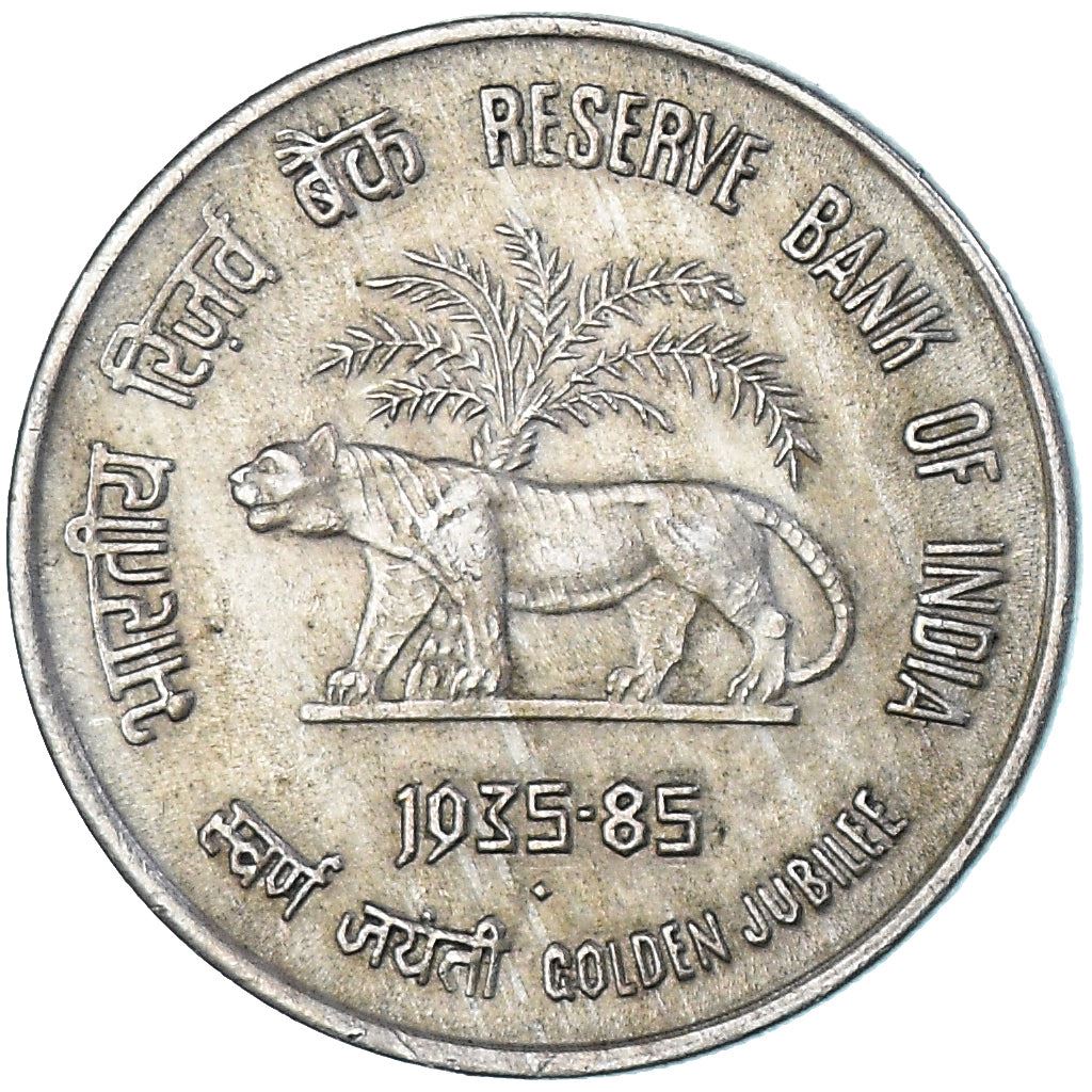 India | 50 Paise Coin | Reserve Bank of India | Km:66 | 1985