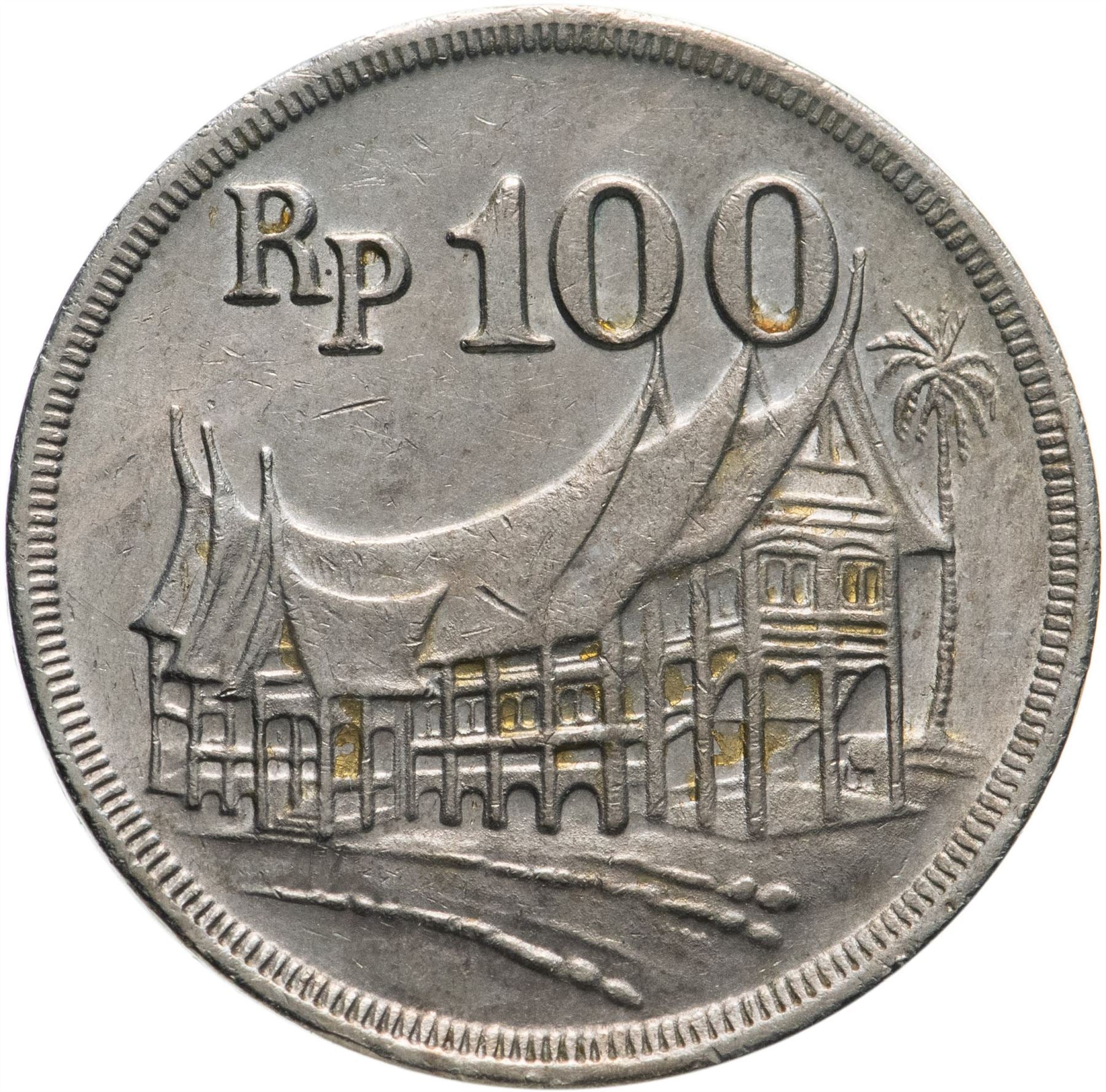 Indonesia 100 Rupiah Coin KM36 1973