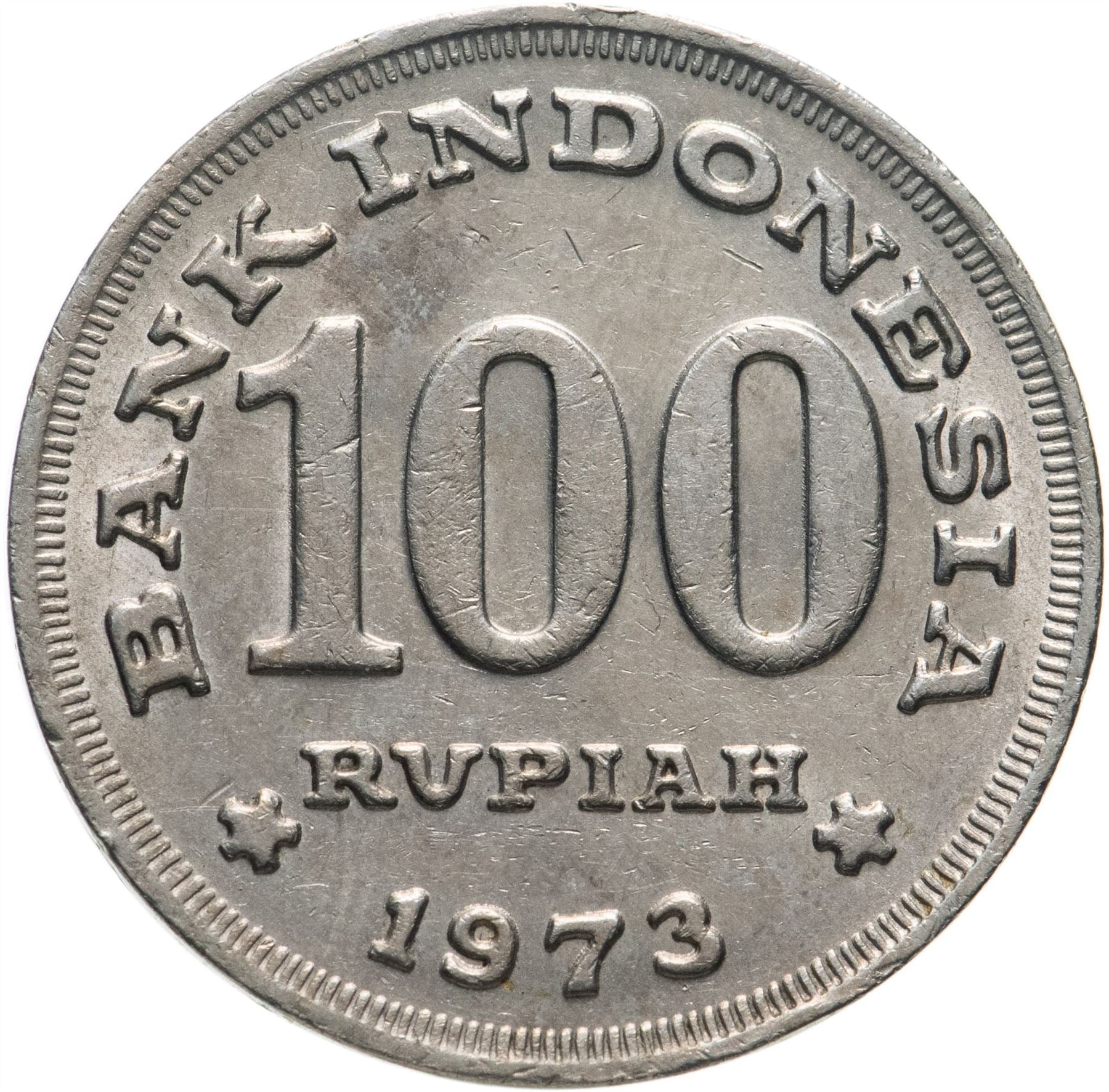 Indonesia 100 Rupiah Coin KM36 1973