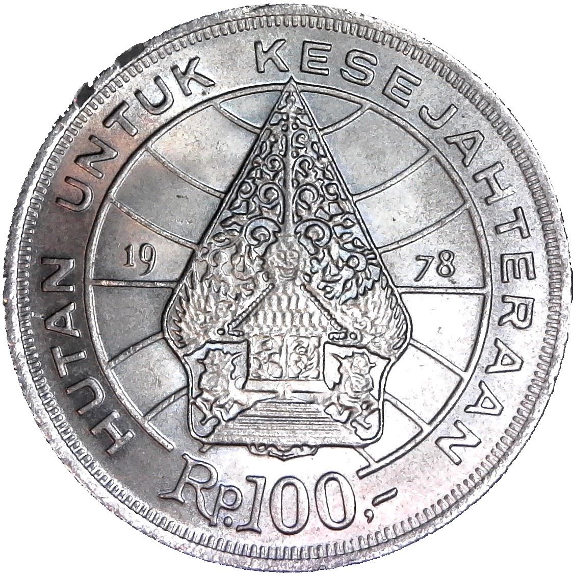 Indonesia 100 Rupiah Forestry for prosperity Coin KM42 1978