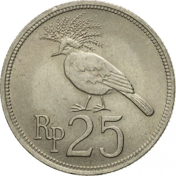 Indonesia 25 Rupiah Coin KM34 1971