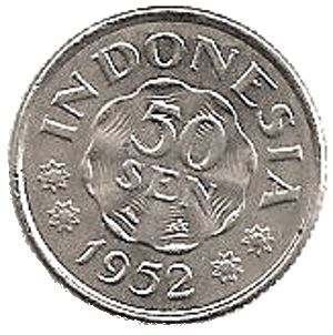 Indonesia 50 Sen Coin | Blossom | Pangeran Diponegoro | KM9 | 1952