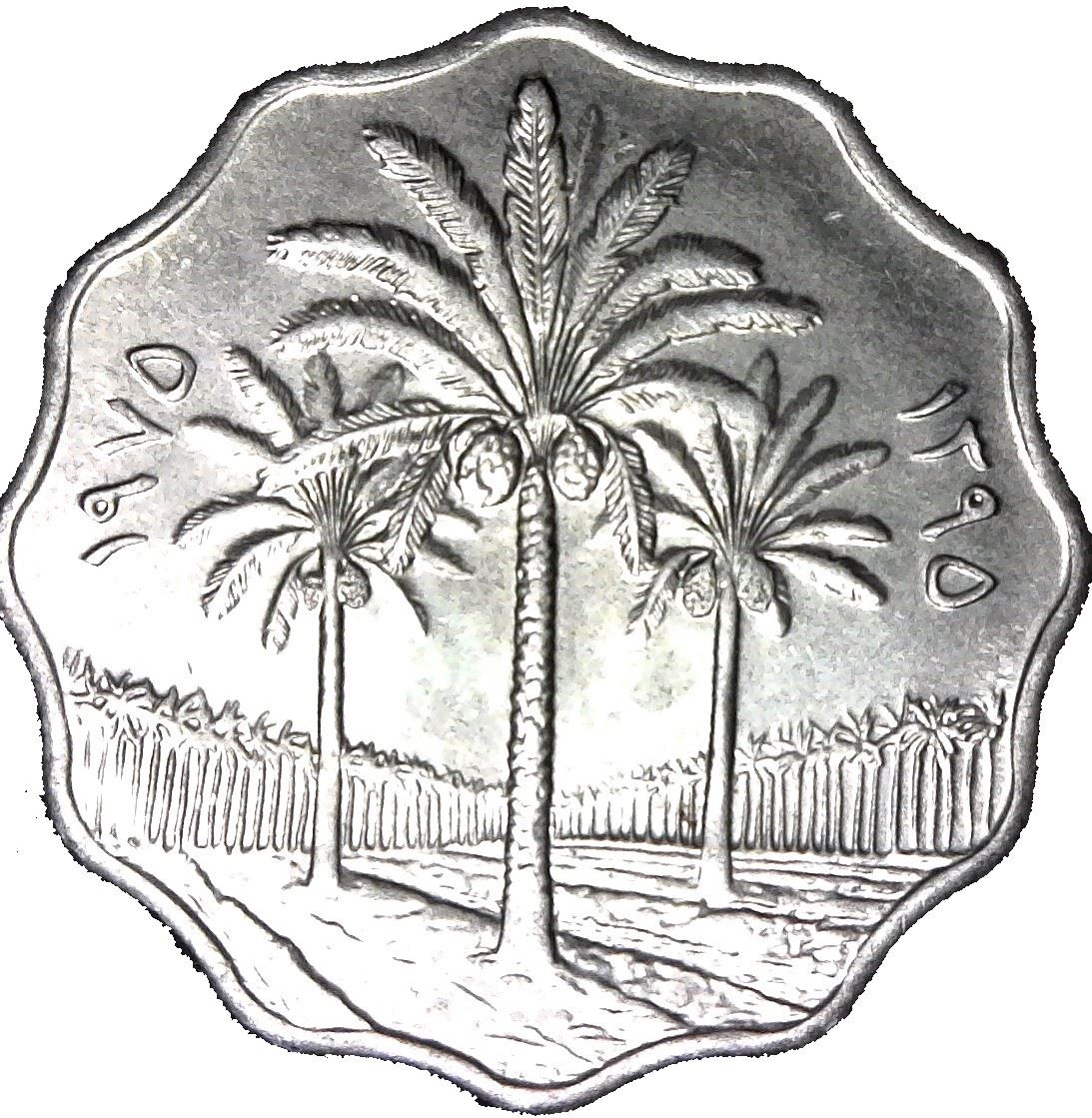 Iraq 10 Fils Coin | Palm Tree | KM126a | 1971 - 1981