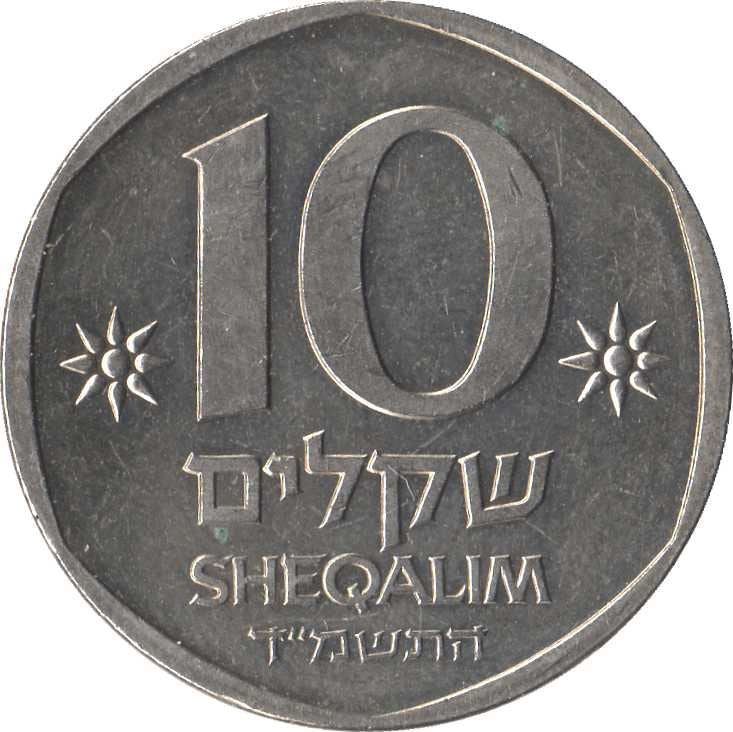 Israel | 10 Sheqalim | Theodor Herzl | KM137 | 1984