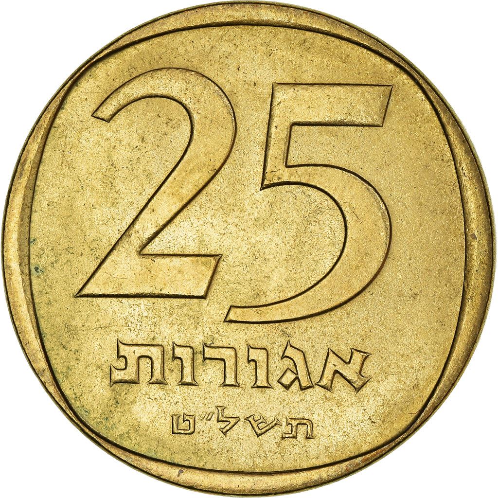 Israel | 25 Agorot Coin | Lyre Instrument | KM27 | 1960 - 1979