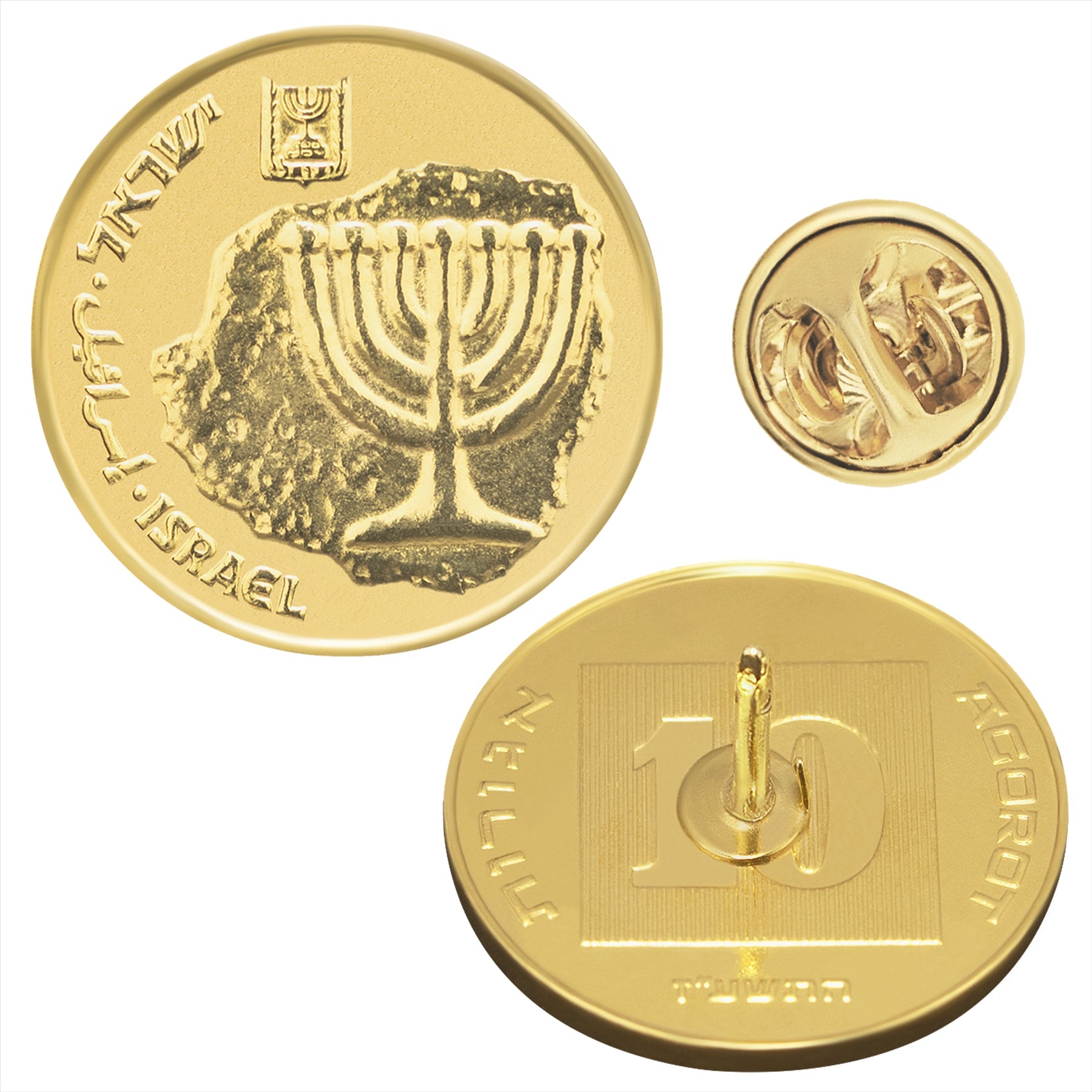 Israeli Coin Pin Brooch Badge | Genuine 10 Agorot | 18K Gold Plated | Menorah | Judaism Spiritual and Cultural Connection