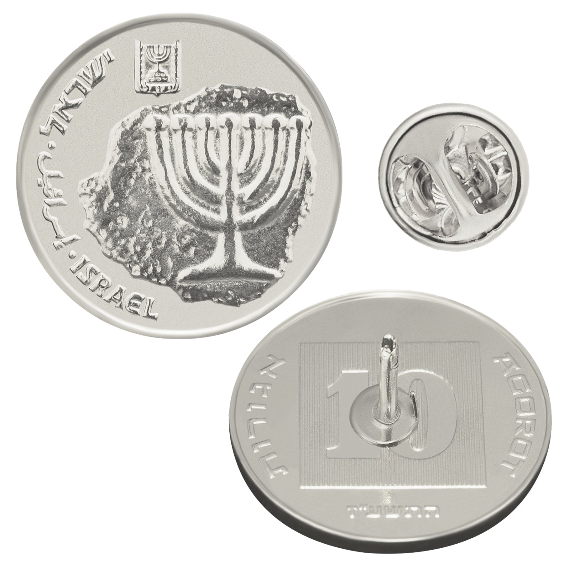 Israeli Coin Pin Brooch Badge | Genuine 10 Agorot | Nickel Plated | Menorah | Judaism Spiritual and Cultural Connection