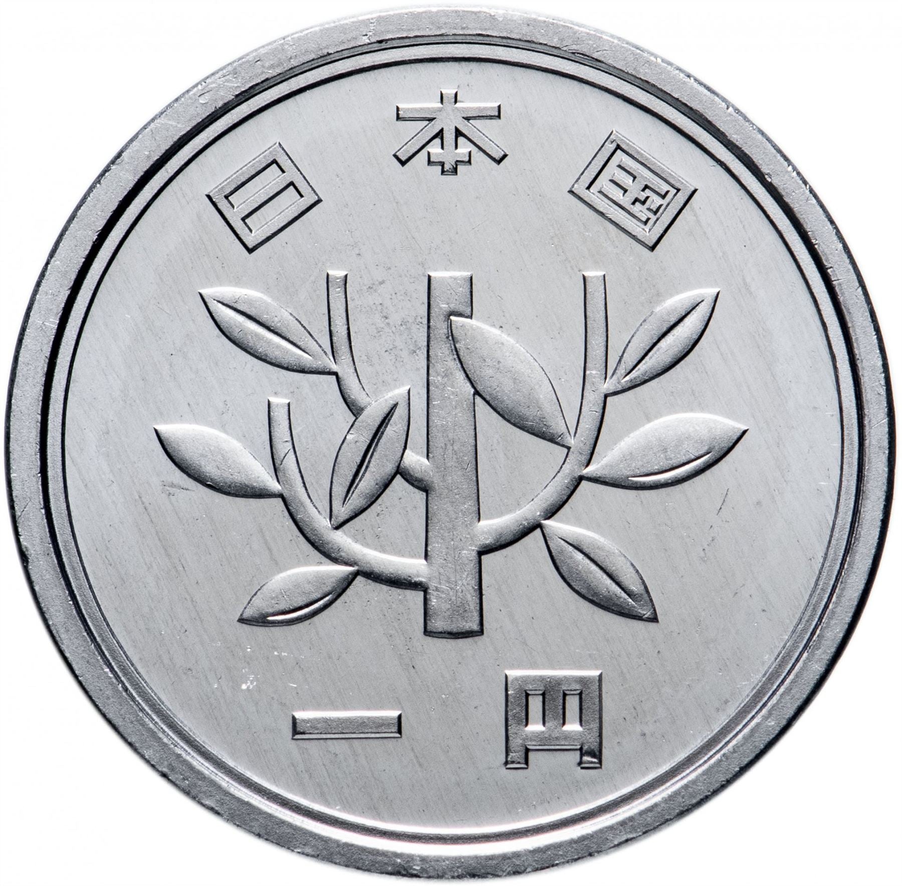 Japan 1 Yen - Heisei Coin Y95 1989 - 2019