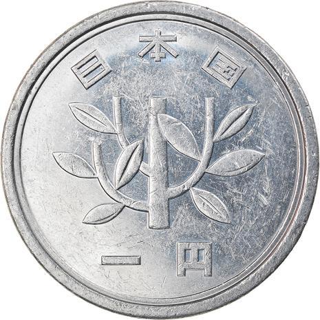 Japan 1 Yen - Heisei Coin Y95 1989 - 2019