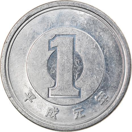 Japan 1 Yen - Heisei Coin Y95 1989 - 2019