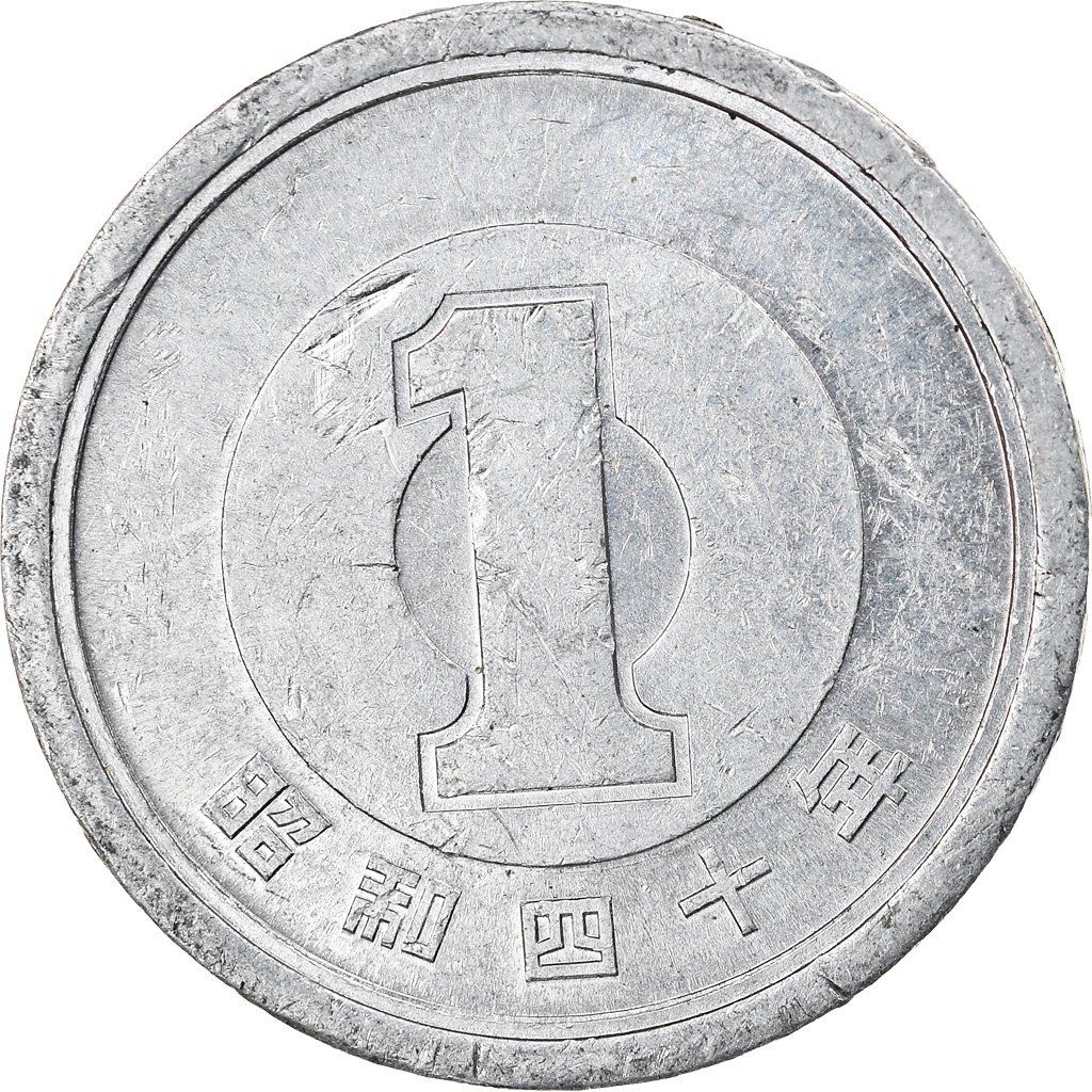 Japan 1 Yen - Shōwa Coin Y74 1955 - 1989