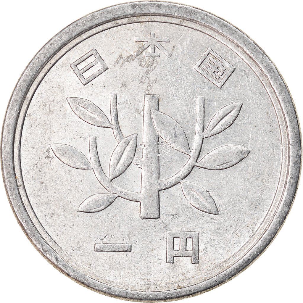 Japan 1 Yen - Shōwa Coin Y74 1955 - 1989