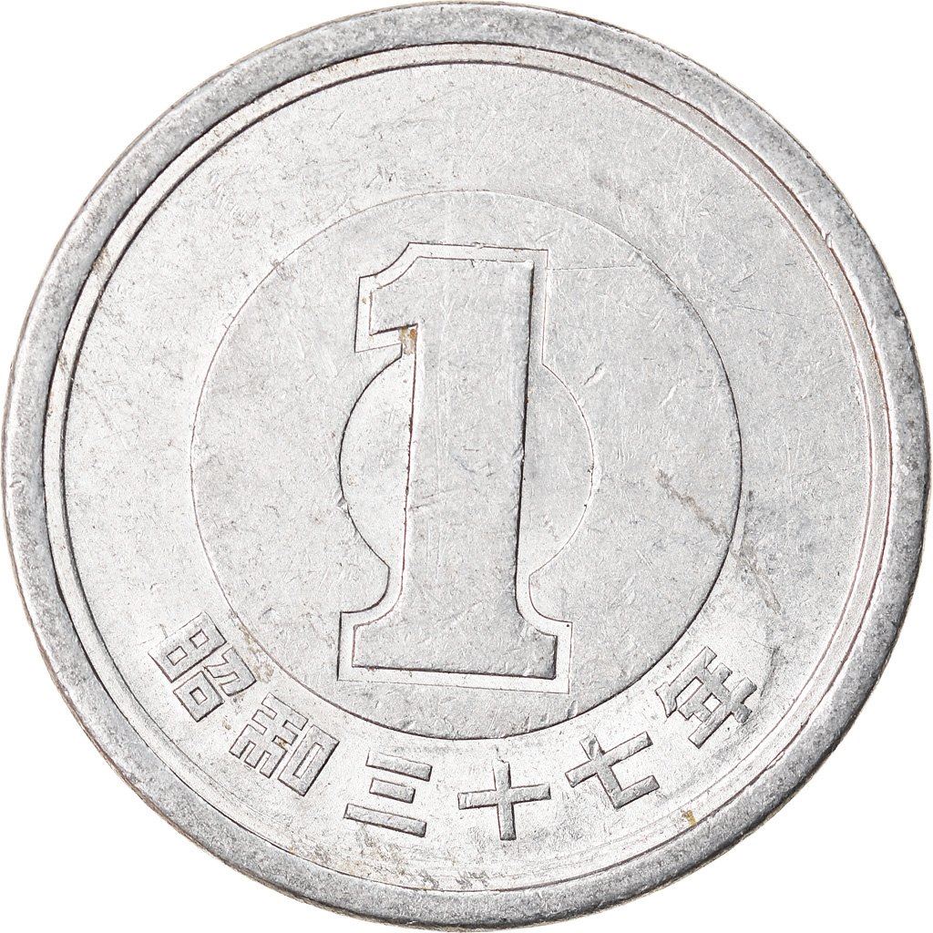 Japan 1 Yen - Shōwa Coin Y74 1955 - 1989